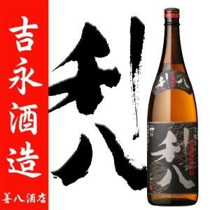吉永酒造 《指宿市》｜焼酎のことなら薩摩焼酎 善八酒店