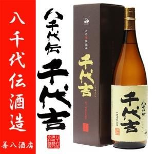 麦焼酎 - 薩摩焼酎・善八酒店