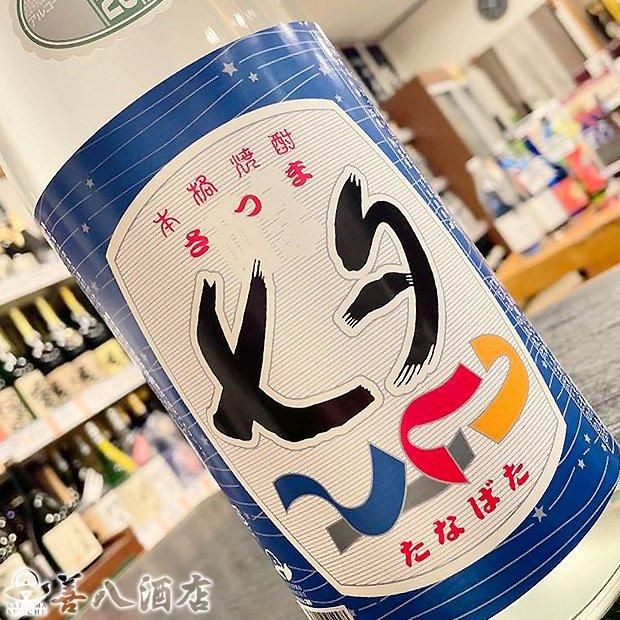 市来焼酎 たなばた 無濾過 25度 1,800ml