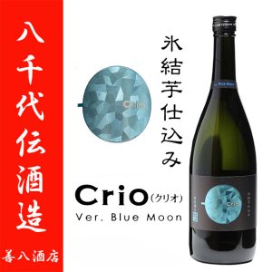 Crio 《芋焼酎》 クリオ 25度 720ml 八千代伝酒造｜焼酎のことなら