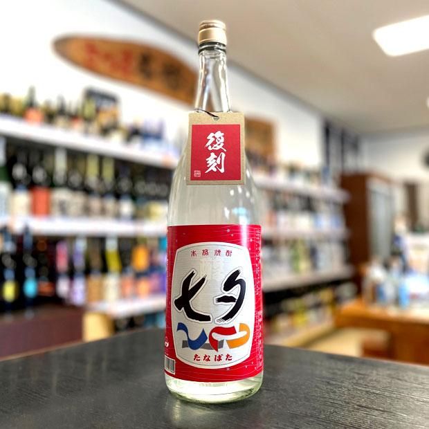 鹿児島本格焼酎 八幡 はちまん 25% 1800ml ６本組 本格焼酎 芋焼酎 楽天市場】【高良酒造】八幡(はちまん) 25度 1800ml【焼酎】【白