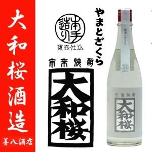 季節限定焼酎｜焼酎のことなら薩摩焼酎 善八酒店