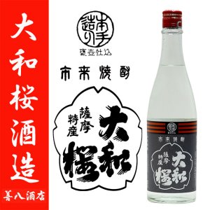 ヤマトザクラ ヒカリ 大和桜 25度 720ml 大和桜酒造 芋焼酎