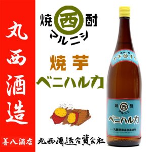 国分酒造｜焼酎のことなら薩摩焼酎 善八酒店