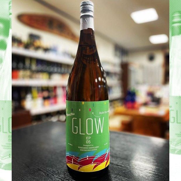 焼酎　glow 2本 本格焼酎【GLOW EP08】2025年 グロー エピソード8 酒屋が選ぶ