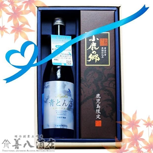 Amazon.co.jp: 九州 鹿児島 芋焼酎 小鹿酒造 贈り物 ギフト (天