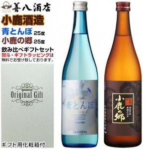 ĤȤ ζ    å 25 720ml Ȣ ¤  渵 渫  ե ץ쥼