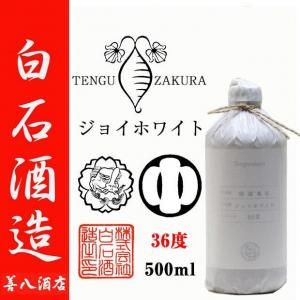 ŷݯ 祤ۥ磻 2023ǯ 渶϶ 36 500ml м¤  Ź Ƥ󤰤 