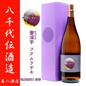 八千代伝酒造｜焼酎のことなら薩摩焼酎 善八酒店