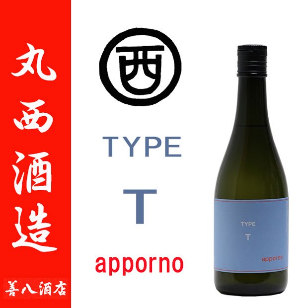 TYPE T apporno 2023 《芋焼酎》 アポーノ 28度 720ml 丸西酒造｜焼酎 