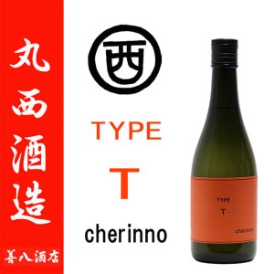 TYPE T cherinno ( チェリンノ ) 2023 28度 720ml 丸西酒造 数量限定 樽貯蔵 芋焼酎 