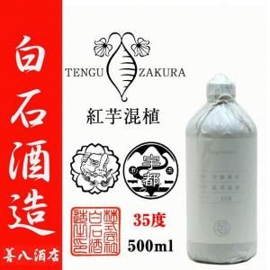 ŷݯ Ȱ򺮿 2024ǯ ϶ 35 500ml м¤  Ź