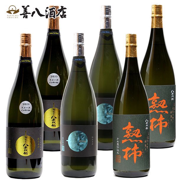 熟柿 八千代伝 1、8リットル１本、720ml ８本 - 焼酎