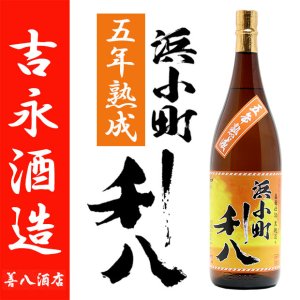 まるにし THE GOLD 黄麹 12年古酒 《芋焼酎》 ザ ゴールド 28度 1800ml 丸西酒造｜鹿児島のこだわり本格焼酎のことなら薩摩焼酎  善八酒店