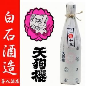 <img class='new_mark_img1' src='https://img.shop-pro.jp/img/new/icons1.gif' style='border:none;display:inline;margin:0px;padding:0px;width:auto;' />ŷݯ 2019ǯ Ƥ󤰤 25 720ml м¤ ¢ż 
