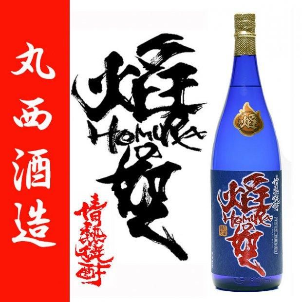 ベニハルカ　ひとり歩き　莞爾　大久保　蘇州　山ねこ ベニハルカひとり歩き莞爾大久保蘇州山ねこ