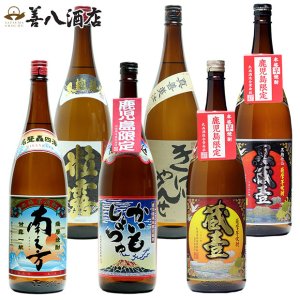 鹿児島限定焼酎 《芋焼酎 セット》 ちご櫻 鹿児島美人 流川 薩摩維新 