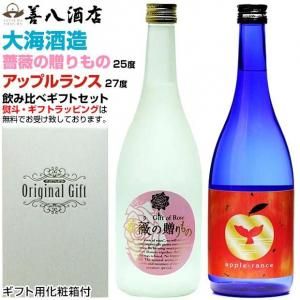 鯤£ 25 apple-rance(åץ) 27 ٥å 720ml Ȣ 糤¤  渵 渫  ե ץ쥼