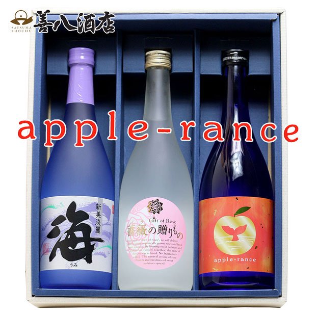 春 ギフト 海 薔薇の贈りもの 各25度 apple-rance(アップルランス) 27