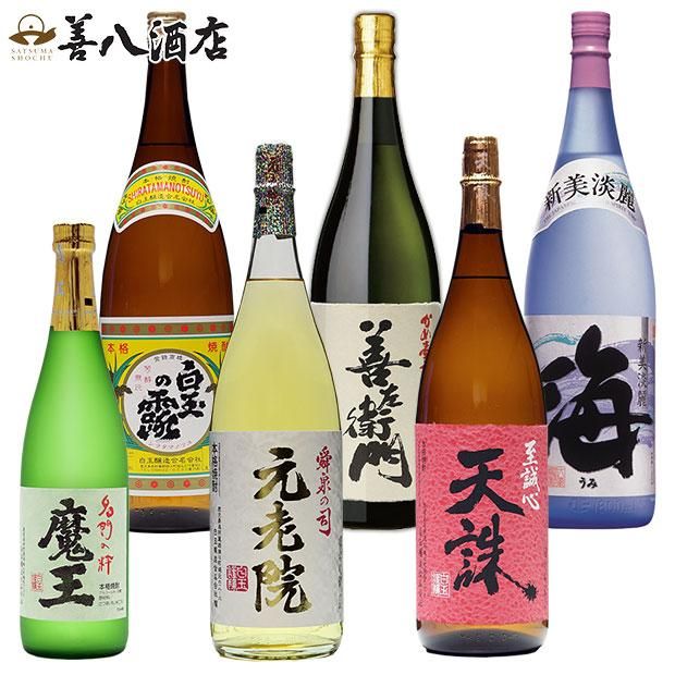 魔王セット 《芋焼酎 セット》 白玉醸造 魔王 720ml 元老院 天誅 白玉の露 善左衛門 海 各1800ml 各25度 芋焼酎 ６本  飲み比べセット｜焼酎ことなら薩摩焼酎 善八酒店