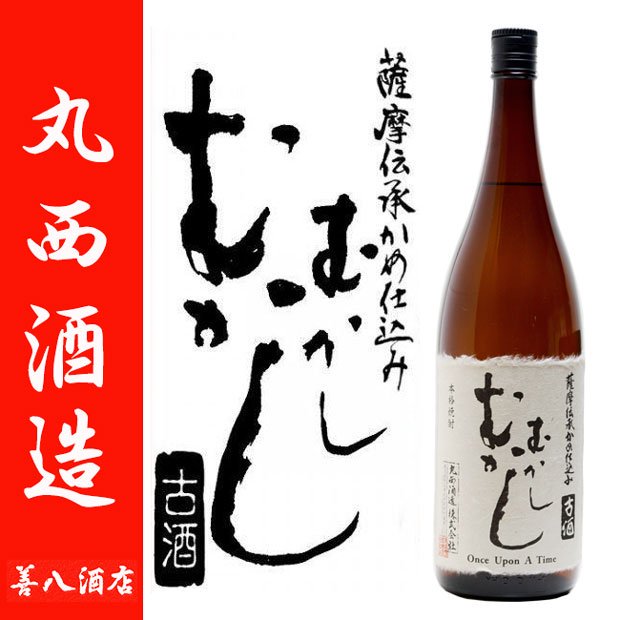 魔王セット 《芋焼酎 セット》 白玉醸造 魔王 720ml 莞爾 千亀女 白玉の露 むかしむかし さつま若潮紅はるか 各1800ml 25度 芋焼酎  ６本 飲み比べセット｜焼酎ことなら薩摩焼酎 善八酒店