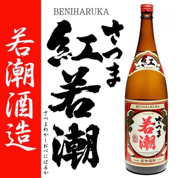 魔王セット 《芋焼酎 セット》 白玉醸造 魔王 720ml 莞爾 千亀女 白玉