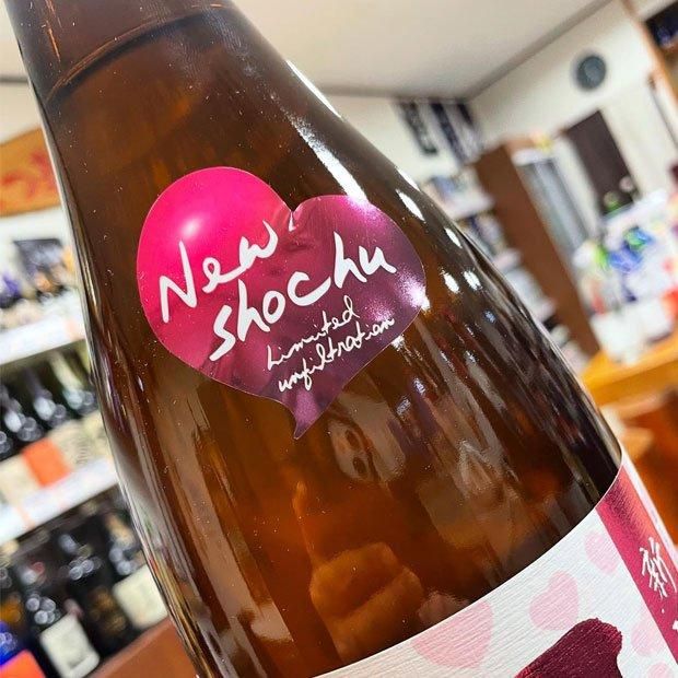 阿久根 2024 新酒 無濾過 《芋焼酎》 あくね 25度 1800ml