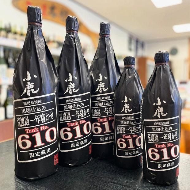 侍士の門 芋 1800ml太久保酒造 と伊佐美 芋 1800ml甲斐商店 焼酎