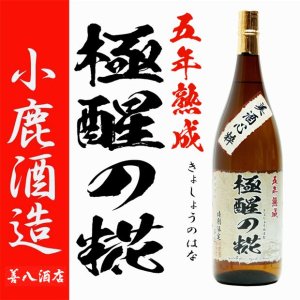 さつま白波 《芋焼酎》 25度 1800ｍl 薩摩酒造｜焼酎のことなら薩摩焼酎 善八酒店