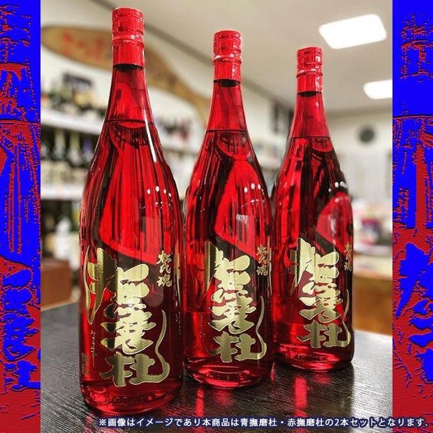 撫磨杜 なまず 25度 720ml 芋焼酎 神酒造 特約店限定