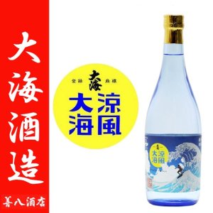 うみ 《芋焼酎》 25度 720ml 大海酒造｜焼酎のことなら薩摩焼酎 善八酒店