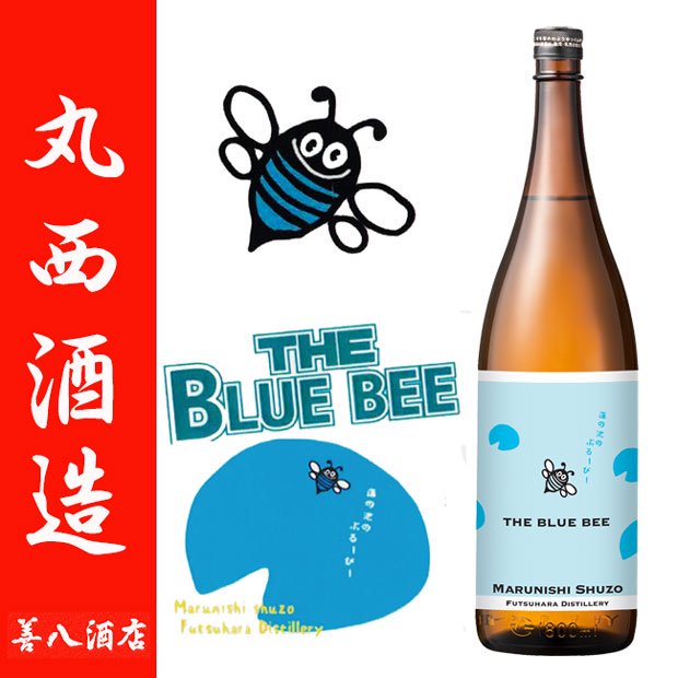 夏季限定 蓮の池のぶるーびー 《芋焼酎》 まるにし会 25度 1800ml 丸西酒造｜焼酎のことなら薩摩焼酎 善八酒店