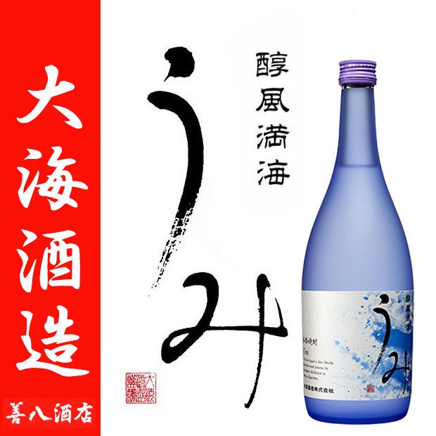 うみ 《芋焼酎》 25度 720ml 大海酒造｜焼酎のことなら薩摩焼酎 善八酒店