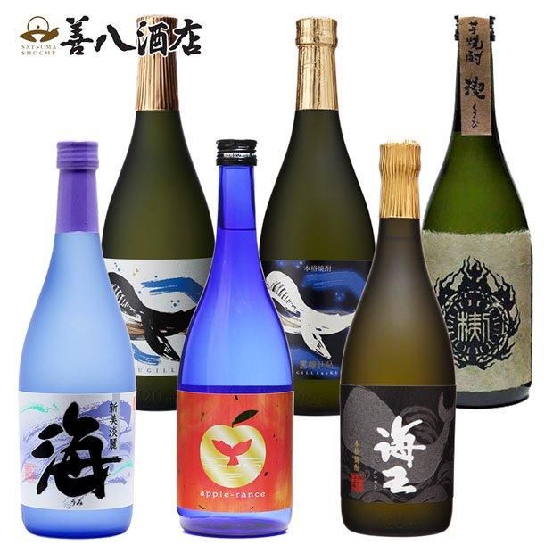父の日 ギフト 海 くじらのボトル 白麹 黒麹 《芋焼酎 お酒