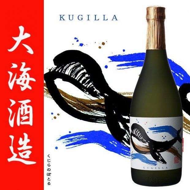 大海酒造 《芋焼酎 お酒 セット》 海 くじらのボトル白・黒 楔
