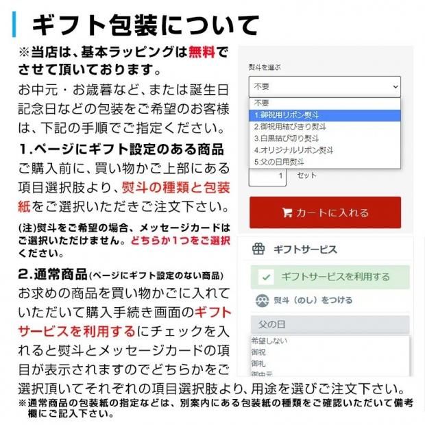 焼酎　魔王 2022年11月11日　詰日年月日 魔王 焼酎」の人気商品一覧 | 安い商品を通販サイトから探す
