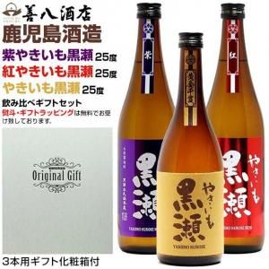 䤭     3  å 25 720ml Ȣ ¤ Ƥ Ź  渵 渫  ե ץ쥼
