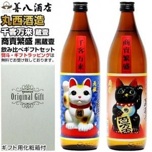ǭ ¢     25 900ml  2 եȥå Ȣ ¤  Źˤ 渵 渫  ե ץ쥼