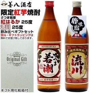 Ȱ Ĥ޼Ĭ ȤϤ뤫 ή 25 900ml  2 å Ȣ Ĭ¤ ı¤   渵 渫  ե ץ쥼