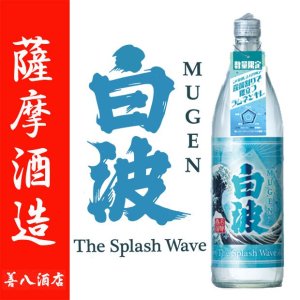 MUGEN The Splash Wave 25 900ml ¤  ̸  ץå 