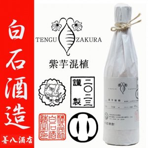 白石酒造｜焼酎のことなら薩摩焼酎 善八酒店