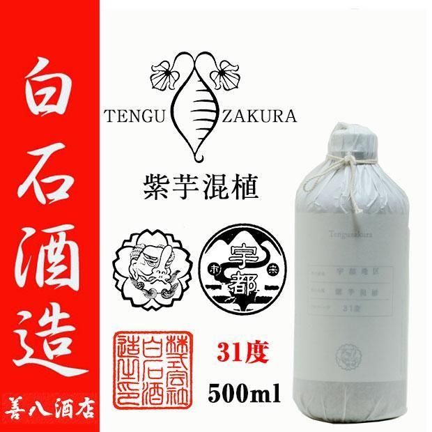 ŷݯ 2024ǯ 򺮿 ϶ 31 500ml м¤  