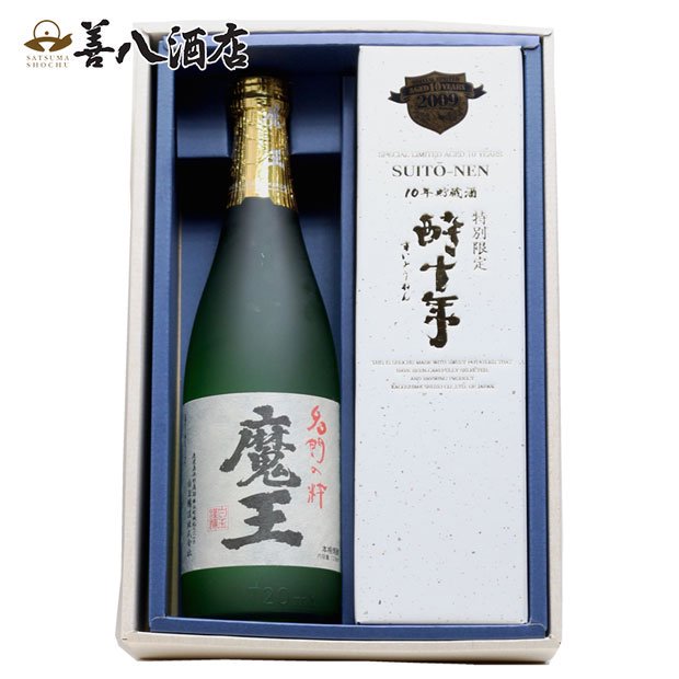 ギフト 魔王セット 《芋焼酎 お酒 セット》 魔王 酔十年 10年貯蔵酒 各25度 各720ml 飲み比べセット 化粧箱付 ｜焼酎ことなら薩摩焼酎  善八酒店