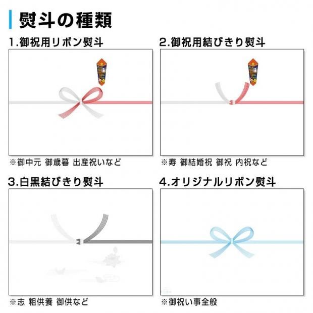 お中元 ギフト 魔王セット 《芋焼酎 お酒 セット》 魔王 酔十年