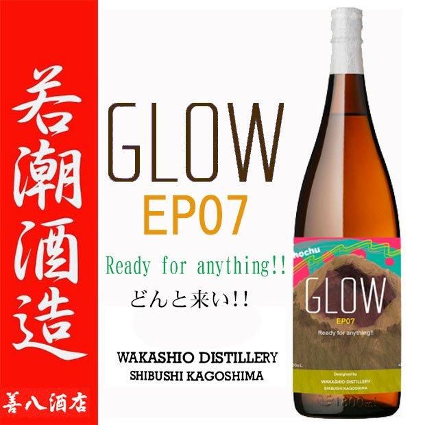 本当に信頼出来る店 森伊蔵 【7月お買い上げ分】（森伊蔵酒造｜公式サイト） 1800ml 焼酎