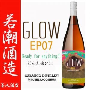 GLOW EP08 2025 《芋焼酎》 The sun also rises on you 25度