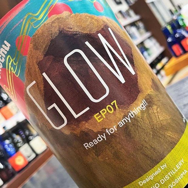 GLOW EP07 | 若潮酒造株式会社｜Wakashio Distillery