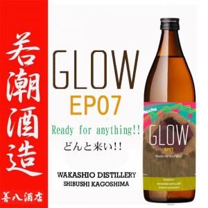 GLOW EP08 2025 《芋焼酎》 The sun also rises on you 25度