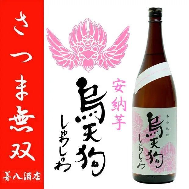 十四代（空瓶） （十四代 龍月 空き瓶 酒）