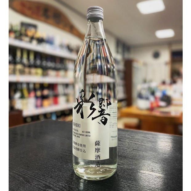 彩響 《芋焼酎》 あやひびき 25度 900ml 薩摩酒造｜焼酎のこと